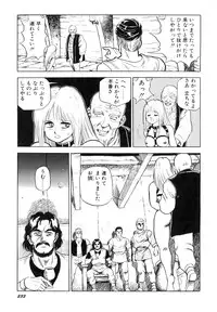 [Kono Donto] Dorei Senshi Maya I