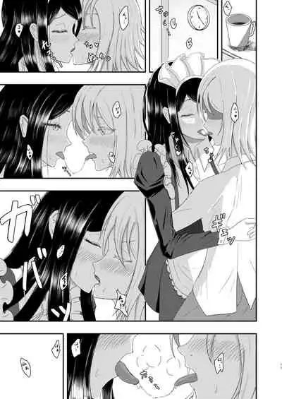 [Ozoukin Shibori 2 (Ozouni)] Shirase-kun-chi no Maid-san [Digital]