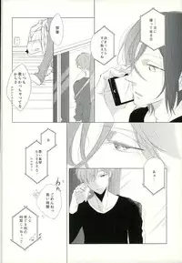 (SPARK9) [TOUHIBI. (Sakurai Taiki)] LOVE E-mail from SAMEDUKA (Free!)