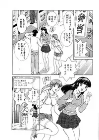 [Tenyou] Oneechan-tachi ga Yatte Kuru 03