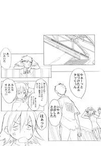 (C58) [Anime Brothers (Itsuki Kousuke)] Yellow Candy (FLCL)