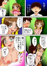 [Hitotsukami (Kitamura Kouichi)] Toilet no Megami-tachi