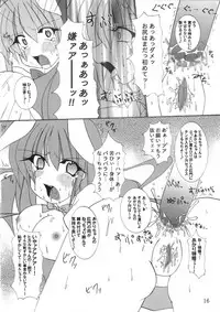 (C67) [PEACHBOOKS Hachinohe-ten (Upi Cecile)] Momo Iro Chaser (Di Gi Charat)