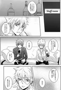 (C81) [Alpenreise (Ayano Ena)] club cozza-vongola (Katekyo Hitman Reborn!)