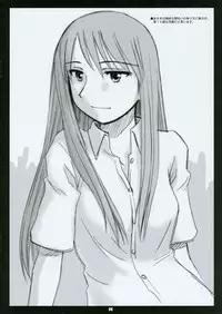 (SC26) [PLANET PORNO (Yamane)] WRECK STYLE (Yotsubato!)