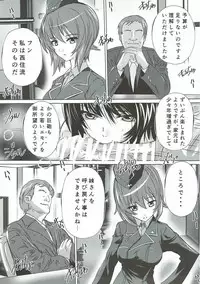 (C92) [Studio Q (Natsuka Q-Ya)] Nishizumi-ryuu Daisakusen (Girls und Panzer)