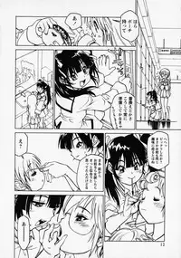 [Anthology] Shounen Ai no Bigaku - The Josou Shounen