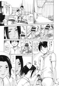 [MG joe] Mama no Ana