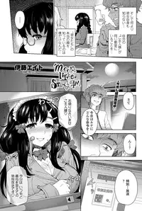 COMIC Penguin Club Sanzokuban 2012-07 Vol.282 [Digital]