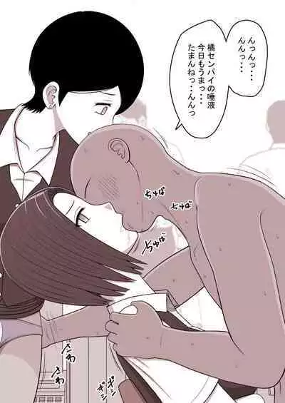 STOP-ten Sōshūhen 3 + FANBOX Matome