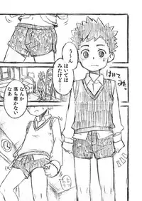 (Shota Scratch SP4) [Drum-Kan (Kine)] Sonota Moromoro Tsumeawase (Various)