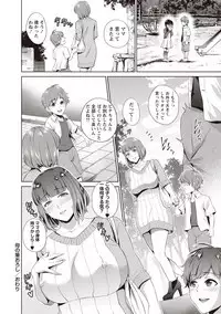 COMIC Masyo 2019-06