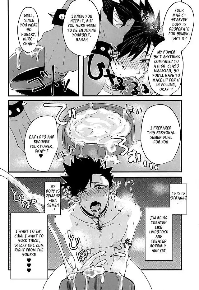Fakkyuu !! Tsunage! Orc no Idenshi!!
