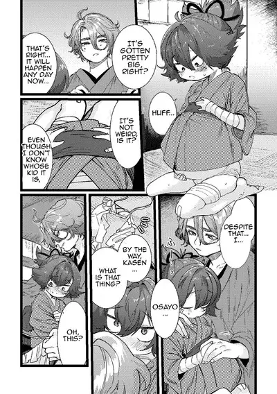 Papa Suki