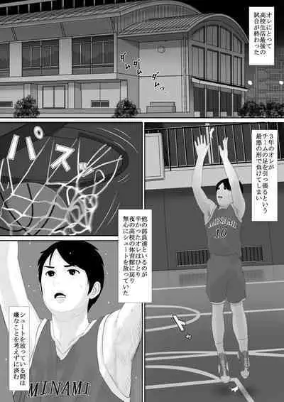 Manatsu no Seiza