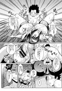 [Dorachefu] Sokuhame Sukebe Hole