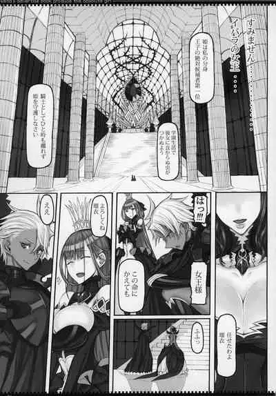 Mahou Shoujo 20.0