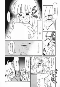 [Nekogen] Koushoku Shounen