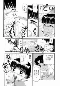 [Nakanoo Kei] Pungent Scent ~Mikano No Kaori~