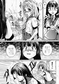 [Mac-V] Love Stage