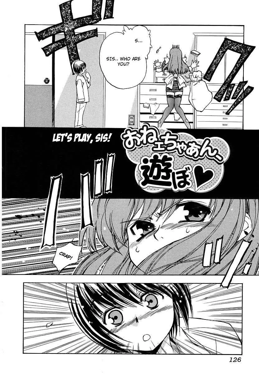 Hatsu Inu 1