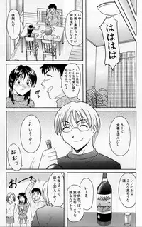 [Hoshino Ryuichi] Yokubou no Rasen - The Spiral of a Desire