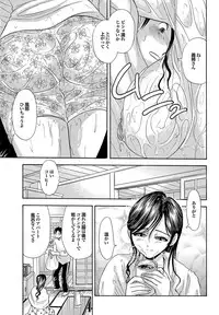 [Anthology] Kono Hitozuma Comic ga Sugoi! Part 4 [Digital]