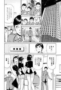 [Hazuki Kaoru, Kasuya Hideo] Hotel de Dakishimete - Gokujou Kanketsuhen [Digital]