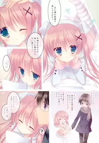 (C87) [against (Sumii)] HONEY HONEY MILK TEA