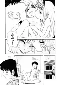 [Araki Akira] Dakkoga daisuki