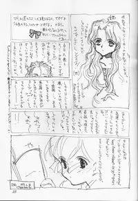 [INKPOT (Oyari Ashito)] O Deco Style (Princess Maker)