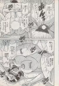 Action Pizazz Special 2009-01