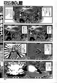 Young Comic 2007-09
