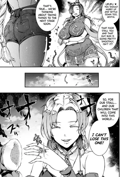 Raikou Shinki Igis Magia
