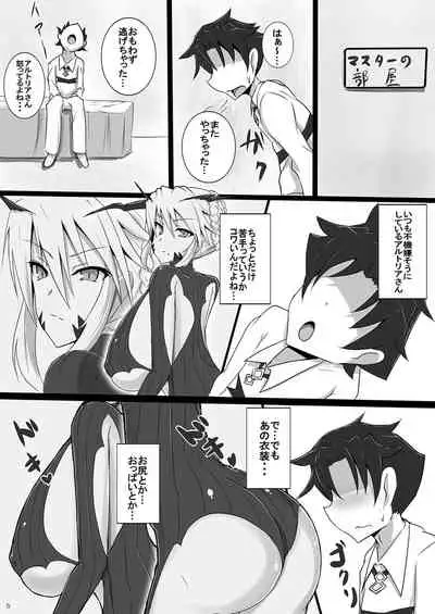 Bakunyuu Yari Alter Shotagui Sakusei Life