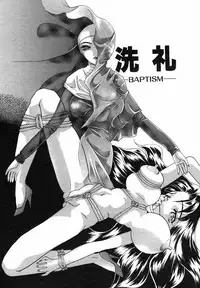 [MANA-KO] Seinyuu