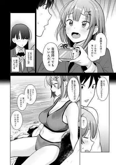 COMIC Ananga Ranga Vol. 69