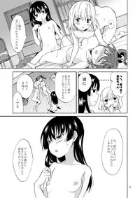 [peachpulsar (Mira)] Chuu Shite Vampire Girls -Kakyusei ni Oshioki o- [Digital]