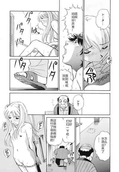 Horny Family 煽情的家族