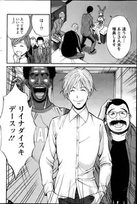 Action Pizazz DX 2013-10