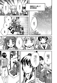 [Anthology] L Girls -Love Girls- 01