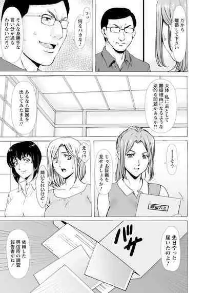 ANGEL Club 2024-06
