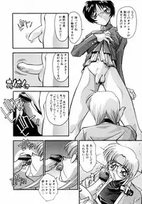 [Hindenburg] Kindan no Himitsu Keiyaku