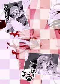 [Eromazun (Madou)] Reimu, Kuppuku, Hakai. (Touhou Project) [Digital]