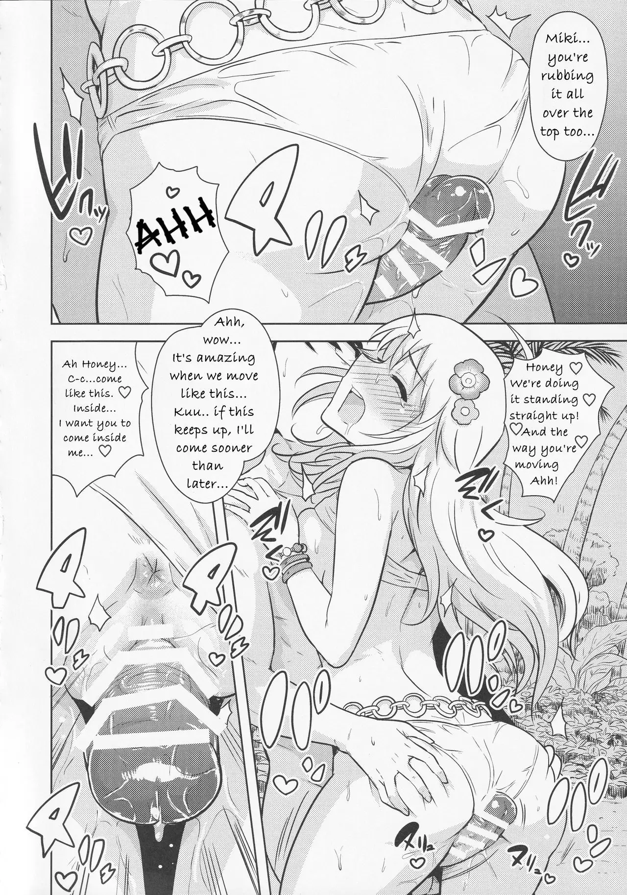 Oshiete MY HONEY 2 Zenpen