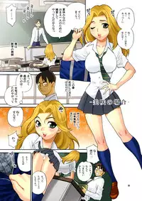 (C75) [SHALLOT COCO (Yukiyanagi)] Yukiyanagi no Hon 17 JK