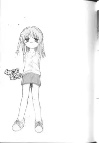 [Kurosaki Mairi] Sawatte (touch me)