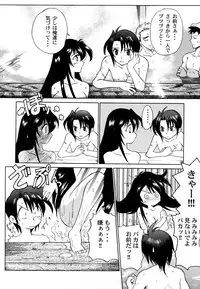 [Anthology] Ranman Vol. 3 Bakunyuu Anthology