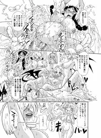 [Freddie Works (Sakazaki Freddie)] Kankin Tairankou!! Succubus no Kan [Digital]