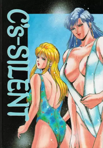 [Leimz-Project (Colin)] Colins Illustrated Collection (Maison Ikkoku, Dirty Pair)